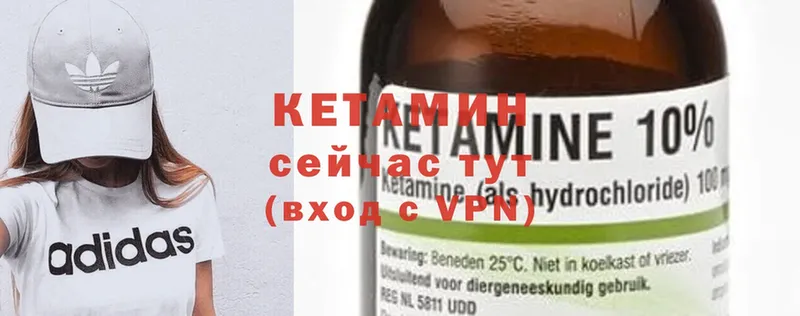 КЕТАМИН ketamine  дарнет шоп  это как зайти  Подольск 