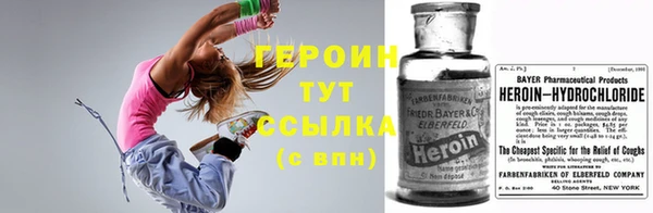 прущие грибы Бронницы